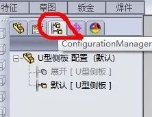sw几何约束怎么显示